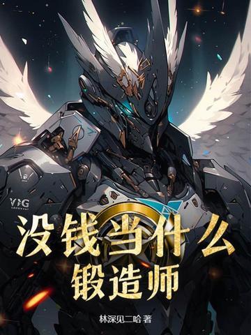 没钱适合做什么工作
