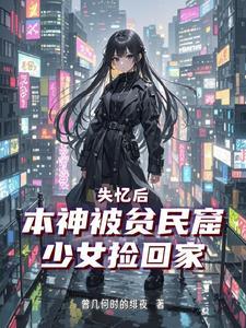 神陨