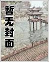 女帝姐妹太诱惑!开局诛杀穿越者 秦铭