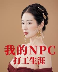 量子理论游戏女主