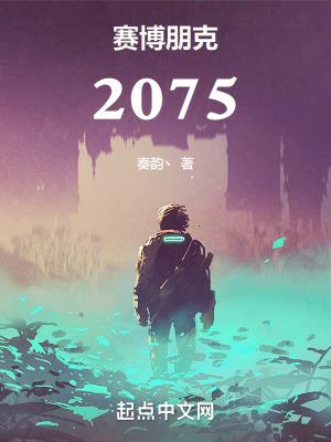 百度赛博朋克2077