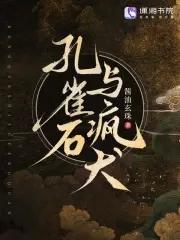 孔雀石的危害