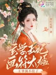 侯府千金重生