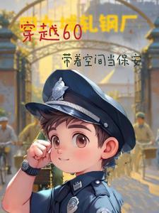 四合院我是主角