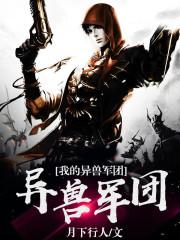 谍战大王