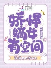 龙族从偷家夏弥开始最新章节