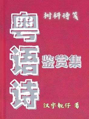 出世即无敌沙雕