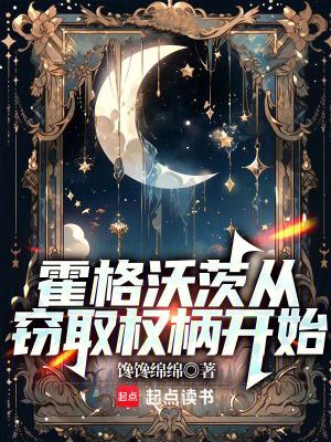 对弈江山免费阅读