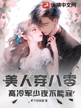 军王龙首(九五之尊) 风情犹在