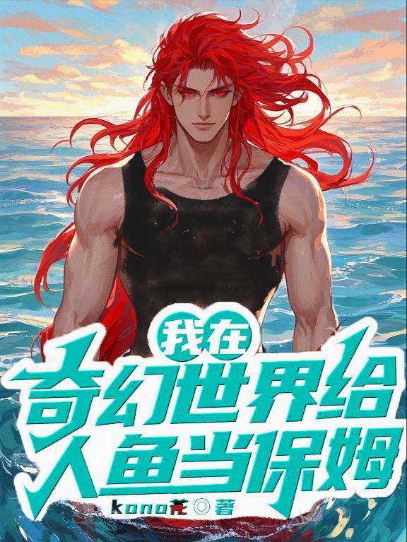 黑雾末世