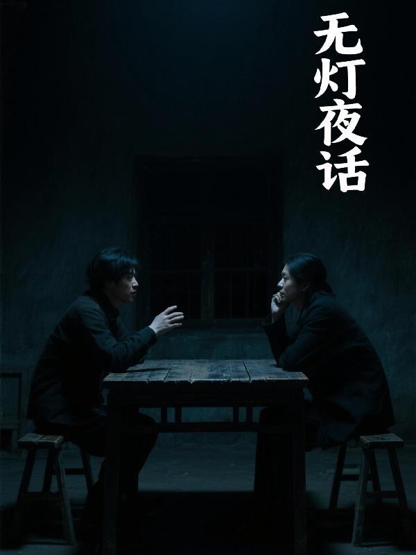 五仙门纵横