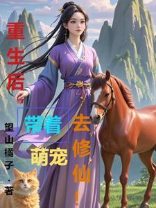 五仙门好看吗