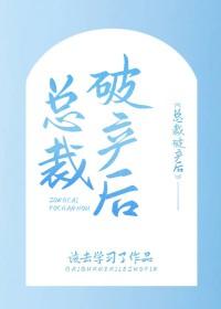 老爸让我从十个女神中选一个结婚漫画