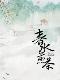 万古第一至尊楚凌天