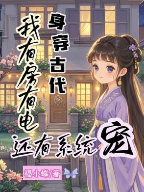 一朵芙蕖开过尚盈盈全诗