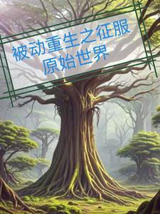 越界