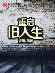 越界晋江