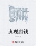 诸天影视剧变TXT