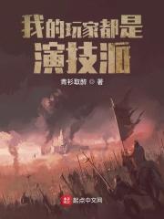 诸天影视剧变免费阅读