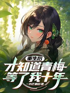 准提骂我无耻?无错