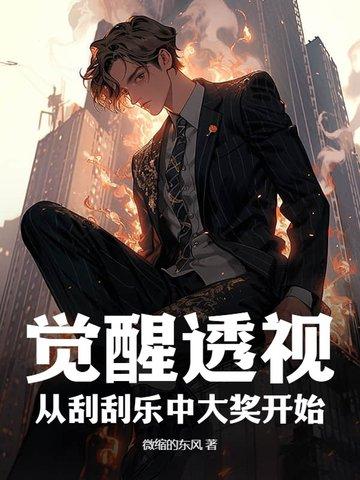 准提骂我无耻