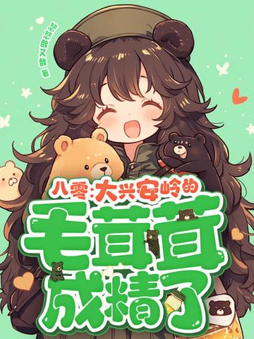 我的爆率有亿点强!听书