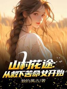 全民领主开局史诗级机械传送器