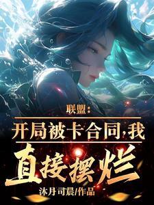 我被父愁者包围了!