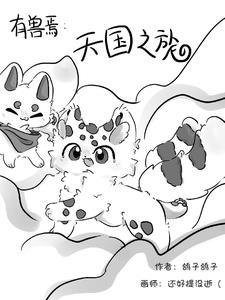 我被父愁者包围了!免费全集