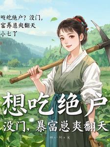 我被父愁者包围了! 3Q中文