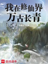 我被父愁者包围了!章节列表