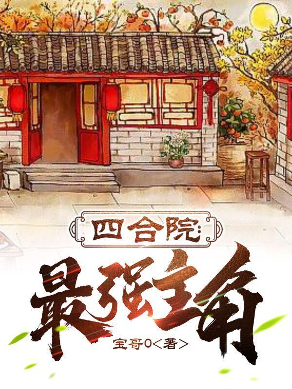重回80之大时代 ... 作者小鱼叉