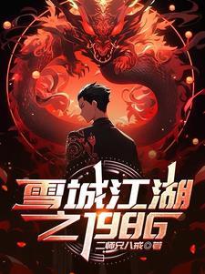 高手下山我家师姐太宠我了完整版听书