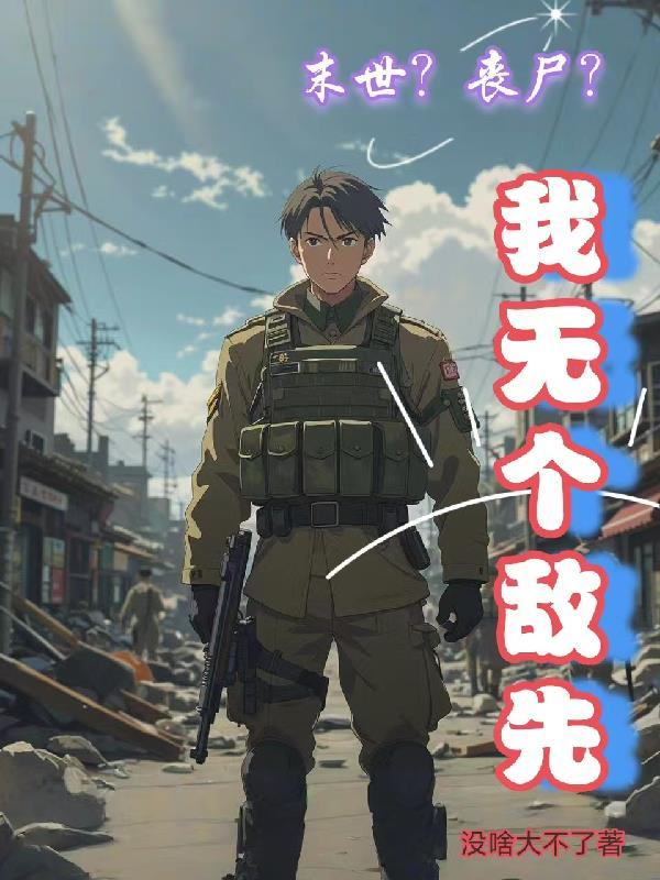 娇软乖乖被京圈大佬吻哭了