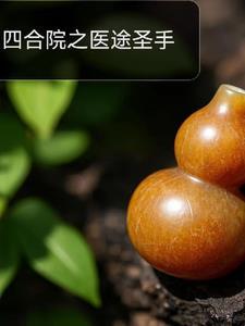 没钱当什么锻造师好