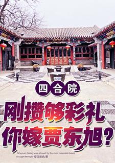 没有钱能做什么