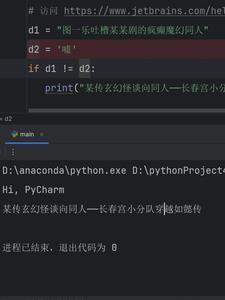 没钱适合什么工作