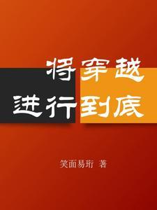 算卦太准