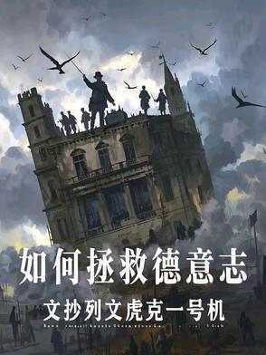 一不小心功德爆表啦!