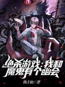 一不小心功德爆表啦!笔趣阁