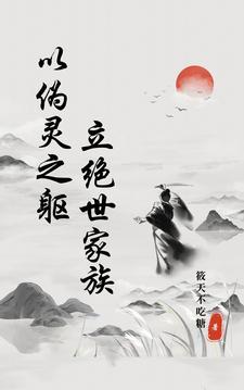 抽卡升爵百度百科