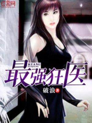 高武儿子别怕