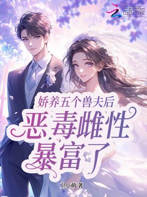 心系苍生无错