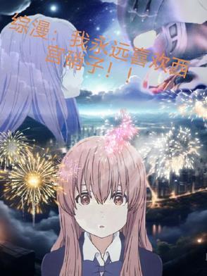 心系苍生的第1章 师娘是师傅的