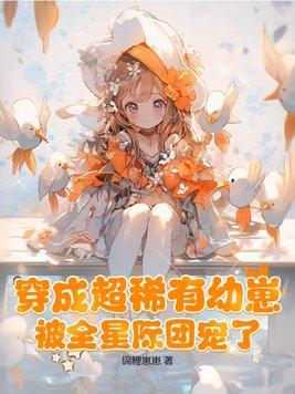 从灵魂熔炉开始无防盗