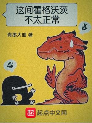 剑道邪君全文免费阅读
