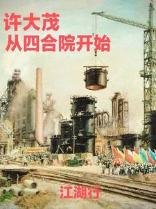 医品毒后
