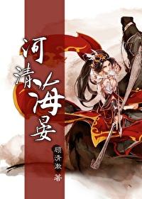 医品毒后鬼帝欠收拾