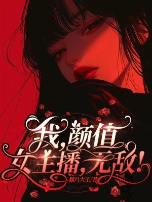 阴阳女师
