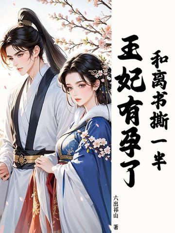 我是女相师和我是阴阳人